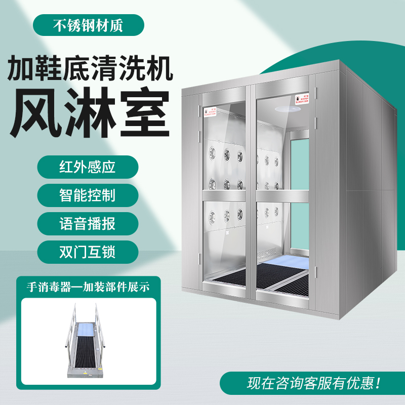 加鞋底清洗.jpg
